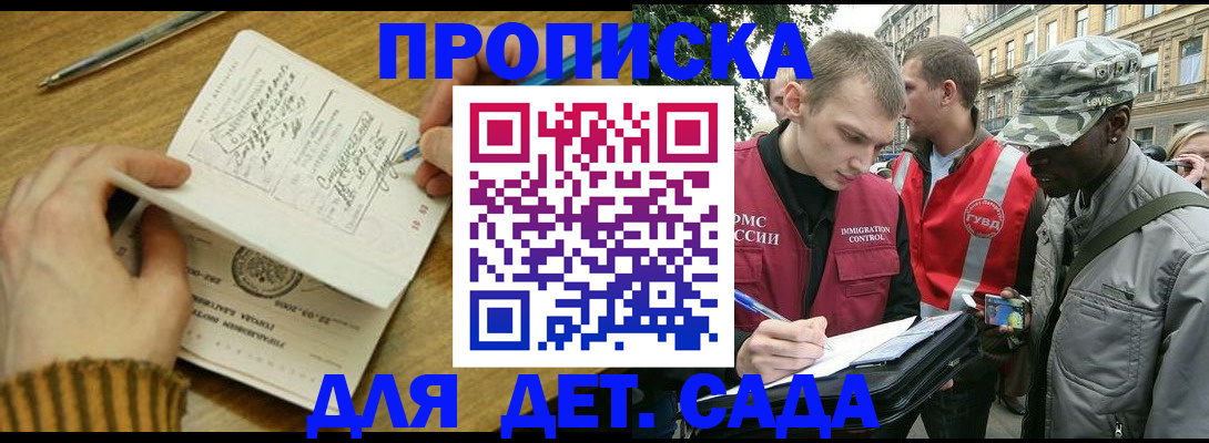 найти адрес прописки в Пугачёве